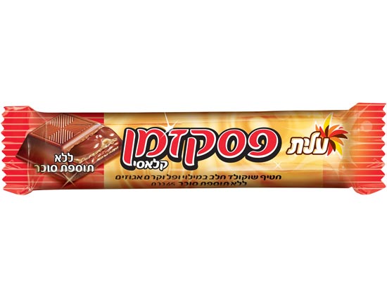 חטיף פסק זמן עלית / צלם: יחצ חטיף פסק זמן עלית / צלם: יחצ